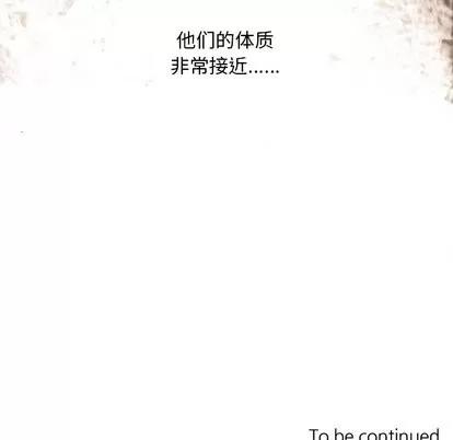 神父的病历簿 神父的病历簿 | 第30章 第54页