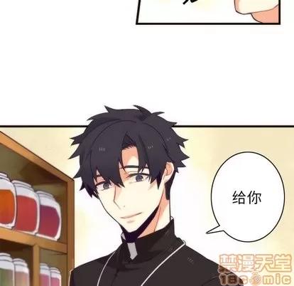 神父的病历簿 神父的病历簿 | 第31章 第10页