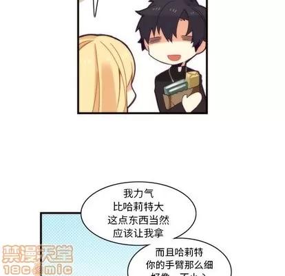 神父的病历簿 神父的病历簿 | 第31章 第30页