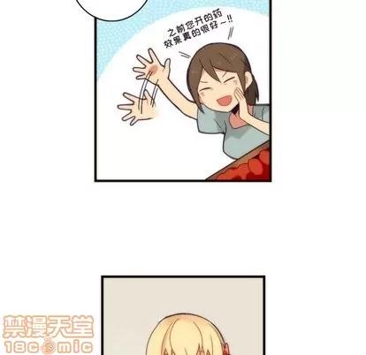 神父的病历簿 神父的病历簿 | 第31章 第45页