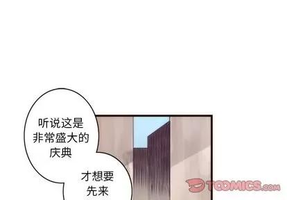 神父的病历簿 神父的病历簿 | 第32章 第1页