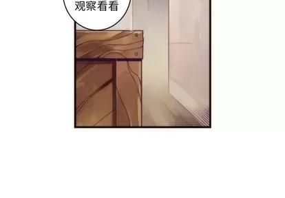 神父的病历簿 神父的病历簿 | 第32章 第2页
