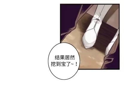 神父的病历簿 神父的病历簿 | 第32章 第3页