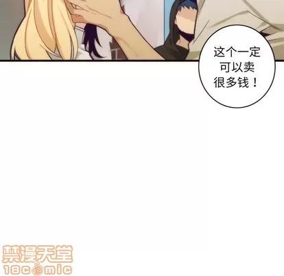 神父的病历簿 神父的病历簿 | 第32章 第5页