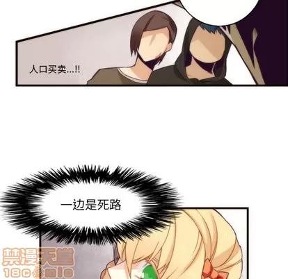 神父的病历簿 神父的病历簿 | 第32章 第10页