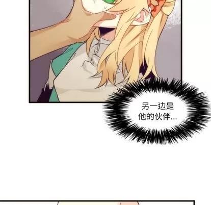 神父的病历簿 神父的病历簿 | 第32章 第11页