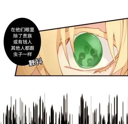 神父的病历簿 神父的病历簿 | 第32章 第14页