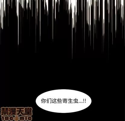 神父的病历簿 神父的病历簿 | 第32章 第15页