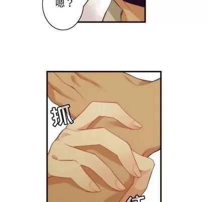 神父的病历簿 神父的病历簿 | 第32章 第22页