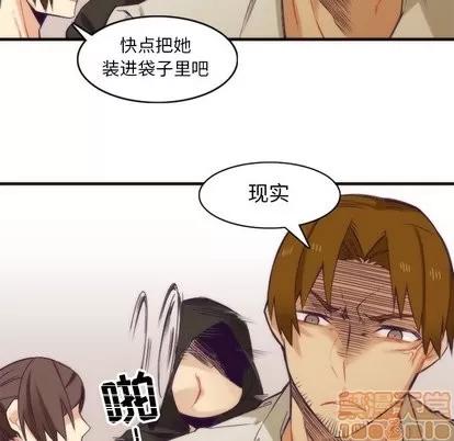 神父的病历簿 神父的病历簿 | 第32章 第25页