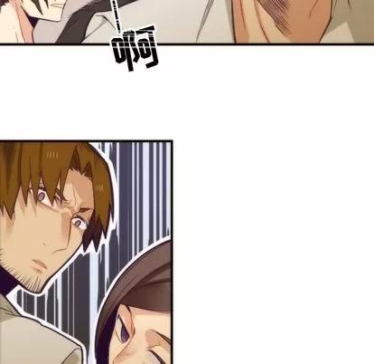 神父的病历簿 神父的病历簿 | 第32章 第26页