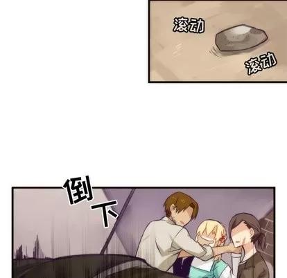 神父的病历簿 神父的病历簿 | 第32章 第28页