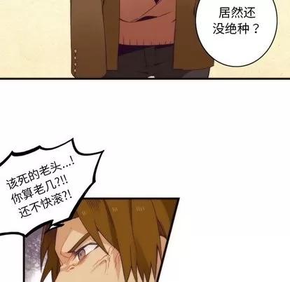 神父的病历簿 神父的病历簿 | 第32章 第33页