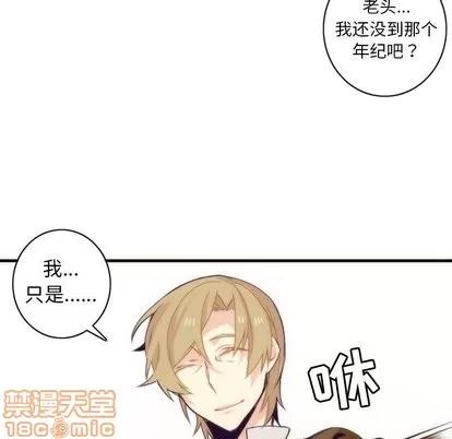 神父的病历簿 神父的病历簿 | 第32章 第35页