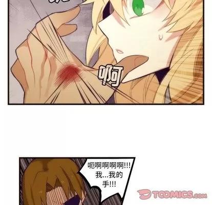 神父的病历簿 神父的病历簿 | 第32章 第37页
