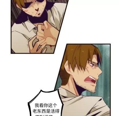 神父的病历簿 神父的病历簿 | 第32章 第38页
