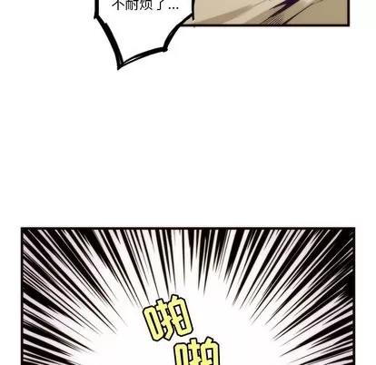 神父的病历簿 神父的病历簿 | 第32章 第39页