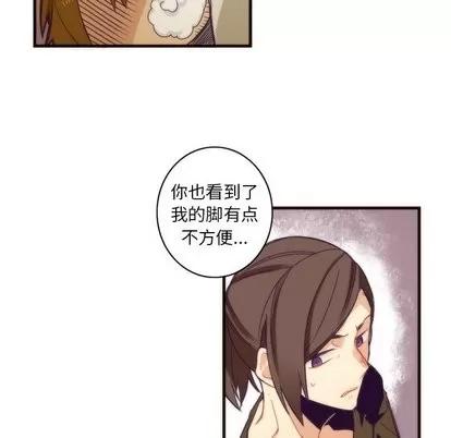 神父的病历簿 神父的病历簿 | 第32章 第46页