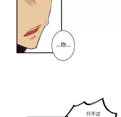 神父的病历簿 神父的病历簿 | 第32章 第49页