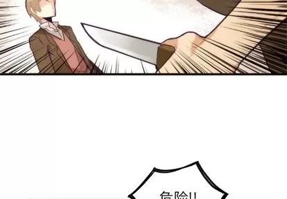 神父的病历簿 神父的病历簿 | 第33章 第2页