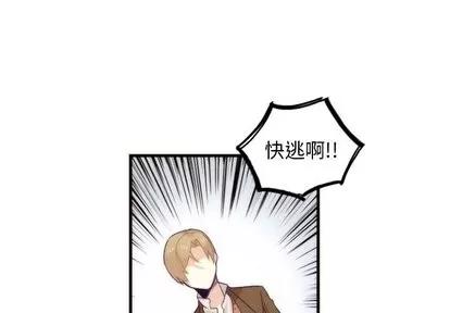 神父的病历簿 神父的病历簿 | 第33章 第4页