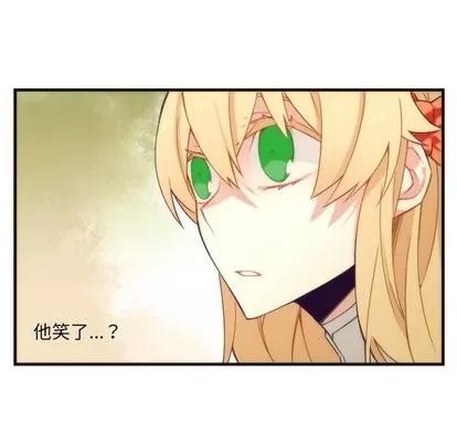 神父的病历簿 神父的病历簿 | 第33章 第9页