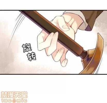 神父的病历簿 神父的病历簿 | 第33章 第10页