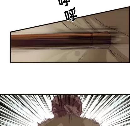 神父的病历簿 神父的病历簿 | 第33章 第17页