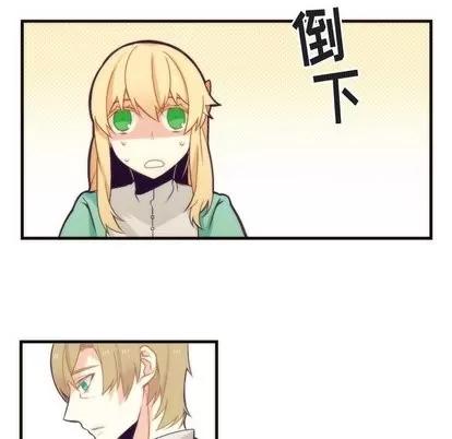 神父的病历簿 神父的病历簿 | 第33章 第19页