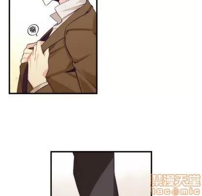 神父的病历簿 神父的病历簿 | 第33章 第20页