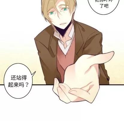 神父的病历簿 神父的病历簿 | 第33章 第22页