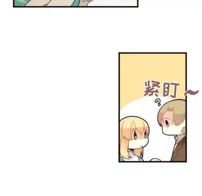 神父的病历簿 神父的病历簿 | 第33章 第24页