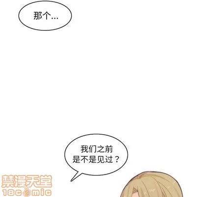 神父的病历簿 神父的病历簿 | 第33章 第25页
