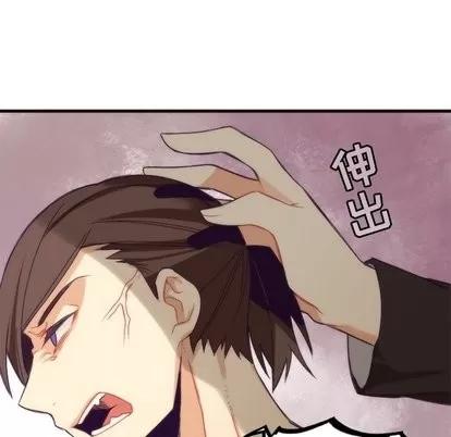 神父的病历簿 神父的病历簿 | 第33章 第34页