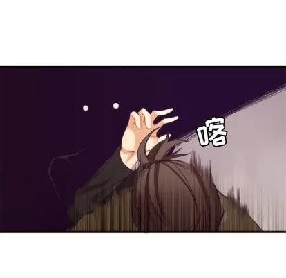 神父的病历簿 神父的病历簿 | 第33章 第37页