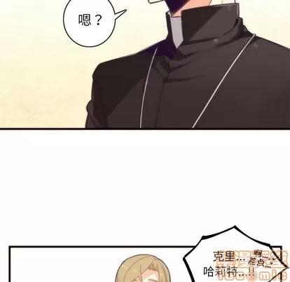 神父的病历簿 神父的病历簿 | 第33章 第40页