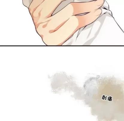 神父的病历簿 神父的病历簿 | 第33章 第52页