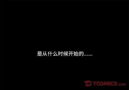 神父的病历簿 神父的病历簿 | 第34章 第1页