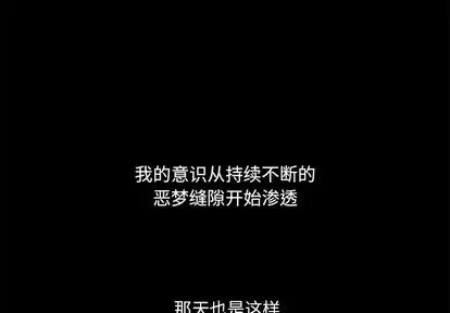 神父的病历簿 神父的病历簿 | 第34章 第2页