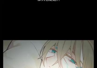 神父的病历簿 神父的病历簿 | 第34章 第3页