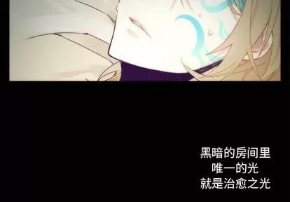 神父的病历簿 神父的病历簿 | 第34章 第4页