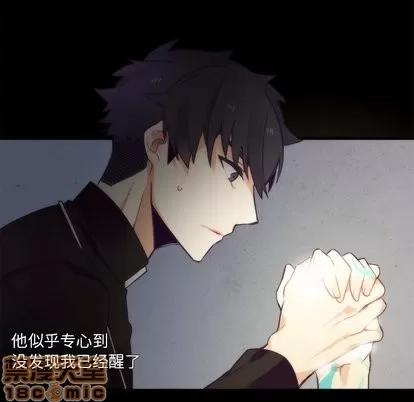 神父的病历簿 神父的病历簿 | 第34章 第5页