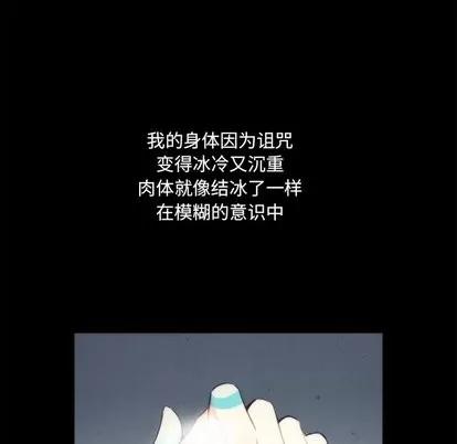 神父的病历簿 神父的病历簿 | 第34章 第6页