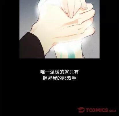 神父的病历簿 神父的病历簿 | 第34章 第7页