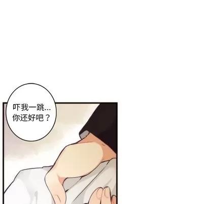 神父的病历簿 神父的病历簿 | 第34章 第11页
