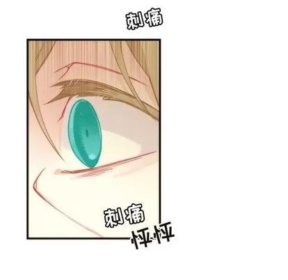 神父的病历簿 神父的病历簿 | 第34章 第16页