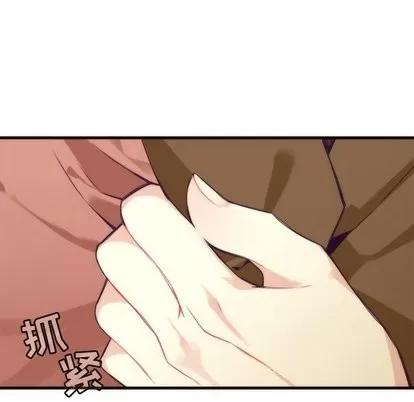 神父的病历簿 神父的病历簿 | 第34章 第18页