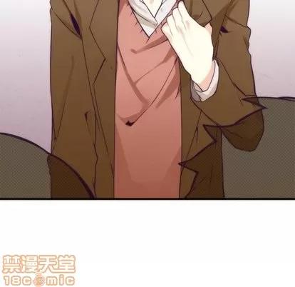 神父的病历簿 神父的病历簿 | 第34章 第20页