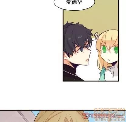 神父的病历簿 神父的病历簿 | 第34章 第25页