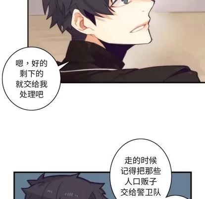 神父的病历簿 神父的病历簿 | 第34章 第27页